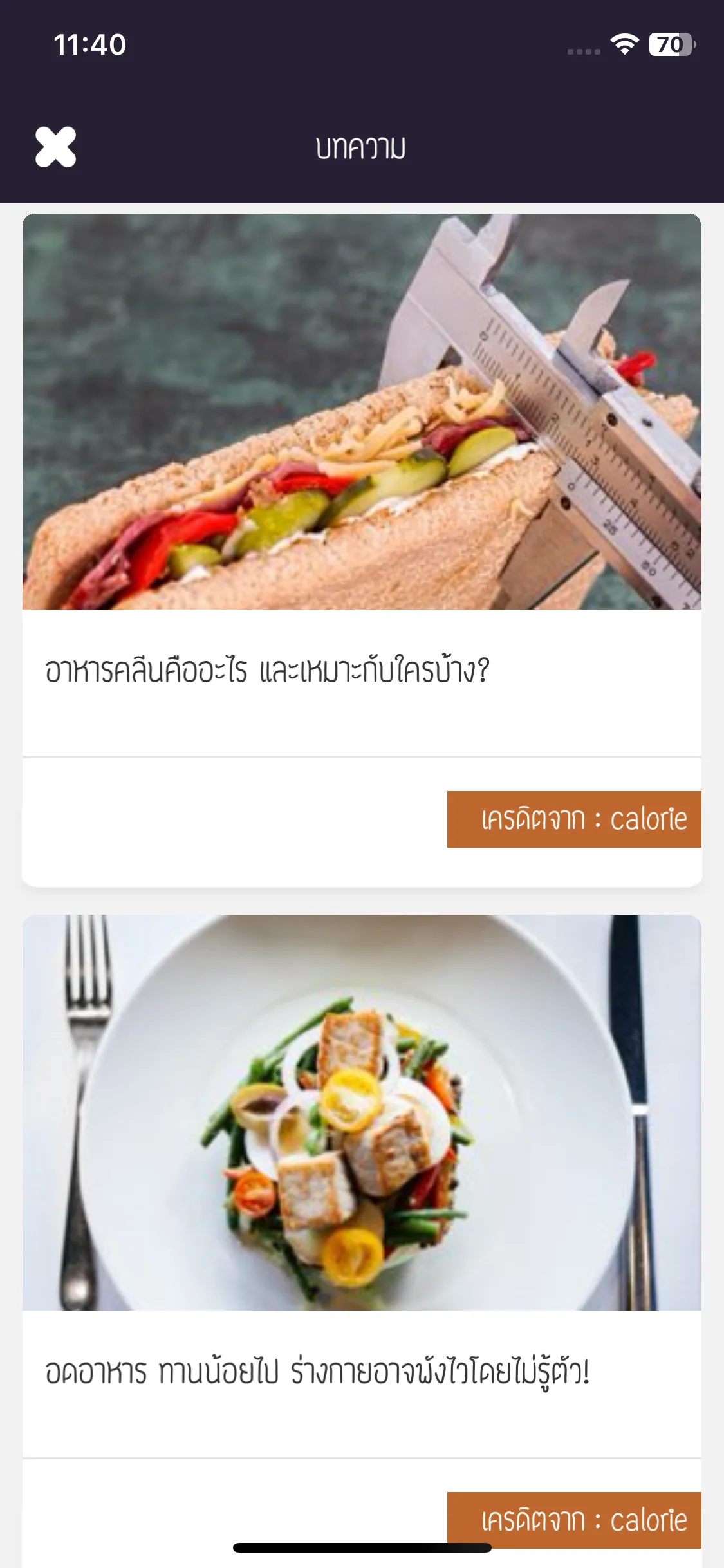 Test Image 2